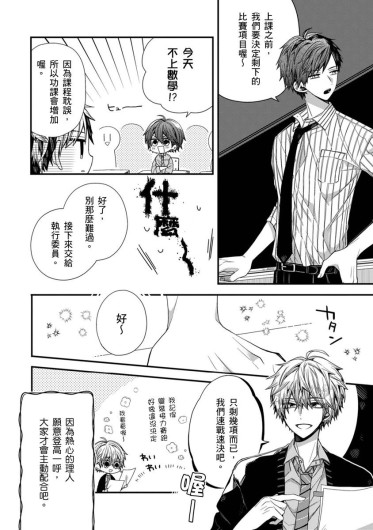 Page 209