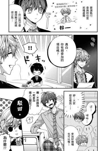 Page 210