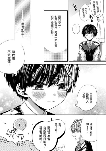 Page 211