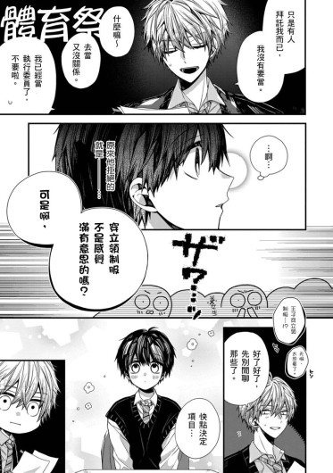 Page 212