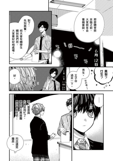 Page 213