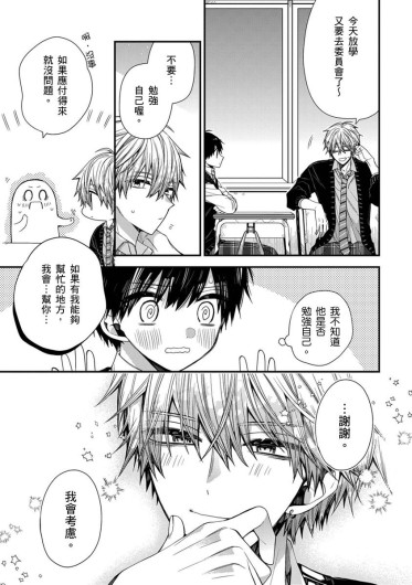 Page 214