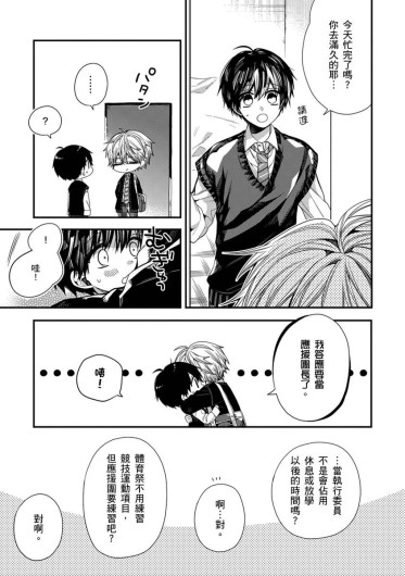 Page 216