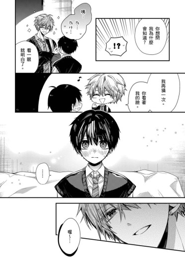 Page 219