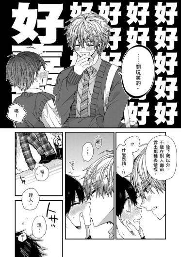 Page 221