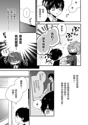 Page 226