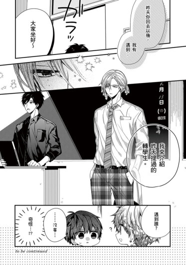 Page 231