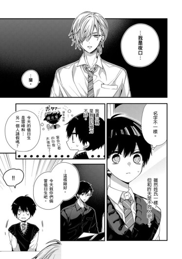 Page 235