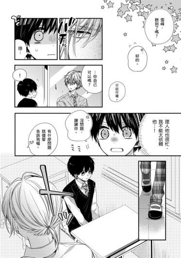 Page 236