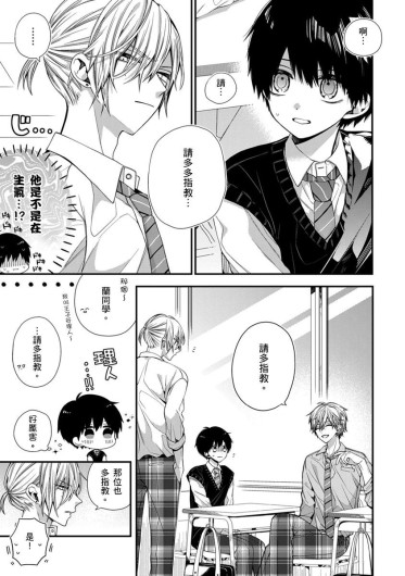 Page 237