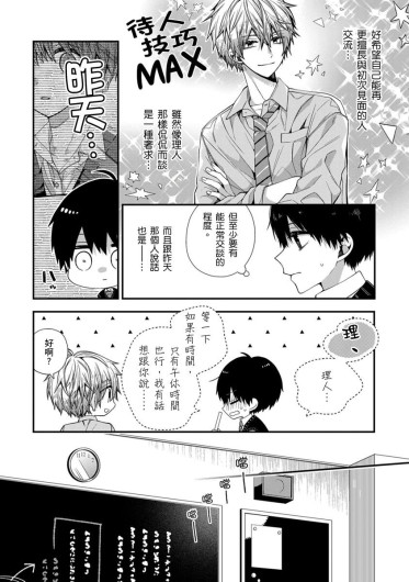 Page 238