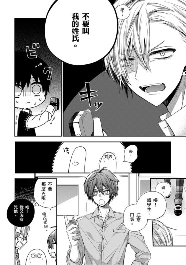 Page 240