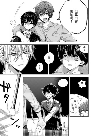 Page 241