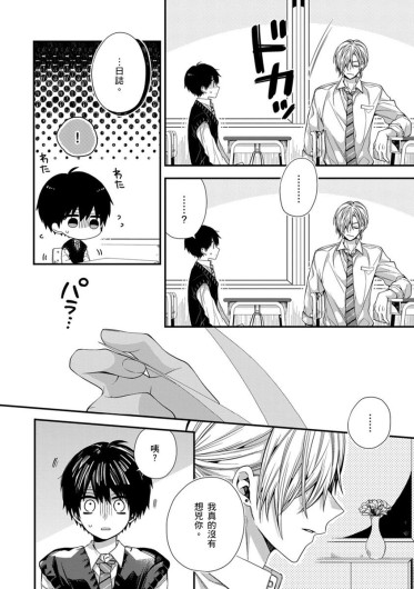 Page 242