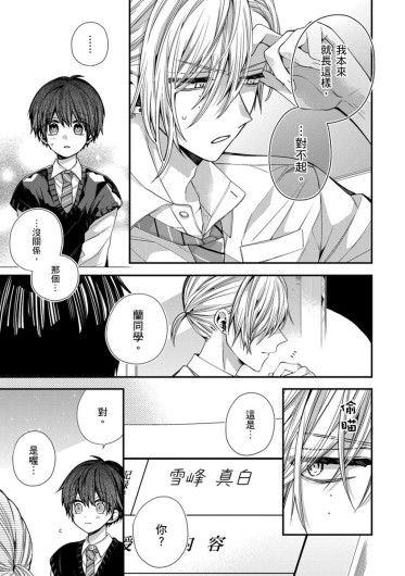 Page 243