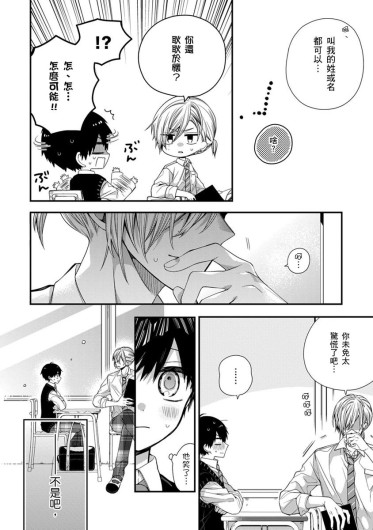 Page 244