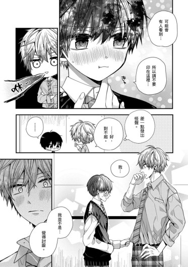 Page 247