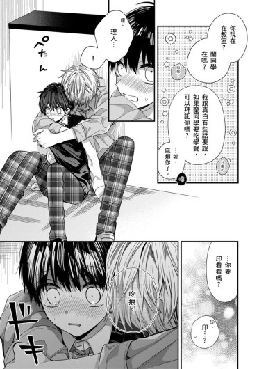 Page 249