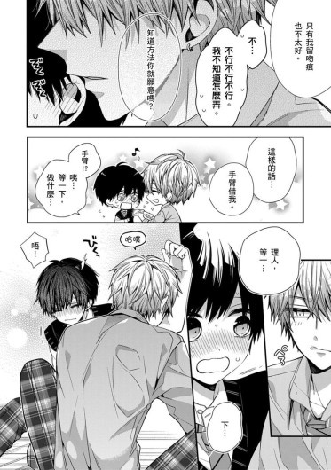 Page 250