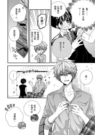 Page 252