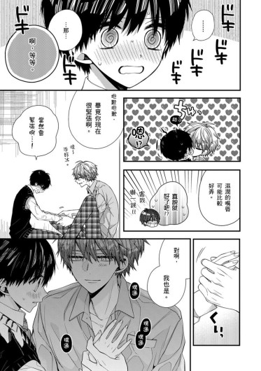 Page 253