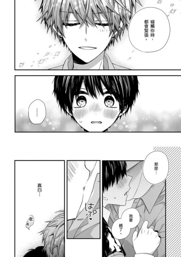 Page 254
