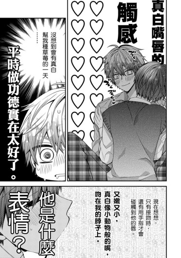 Page 255