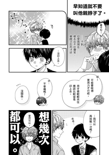 Page 256