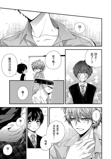 Page 257