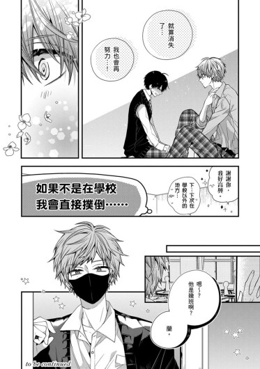 Page 258