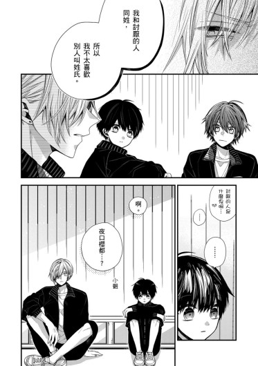Page 263
