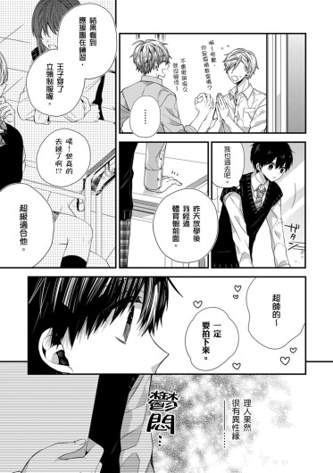 Page 266