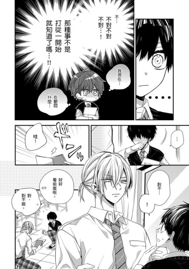 Page 267