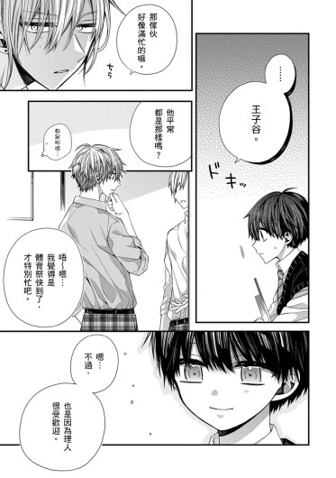 Page 268