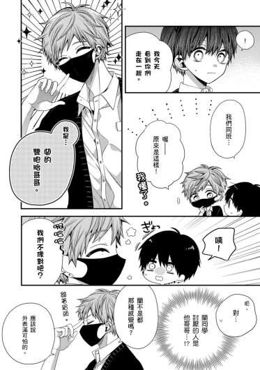 Page 271