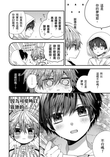 Page 277