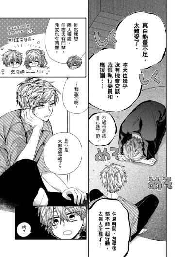 Page 282