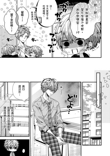 Page 284