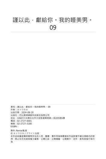 Page 286