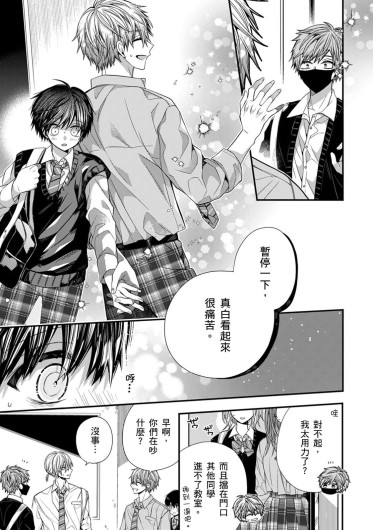 Page 291