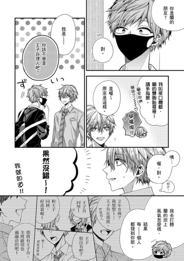 Page 292