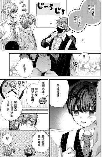 Page 293