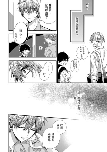 Page 294