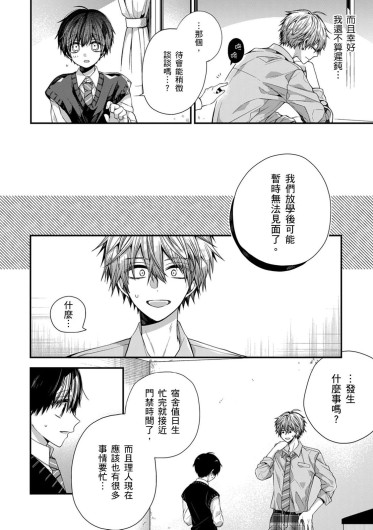 Page 296