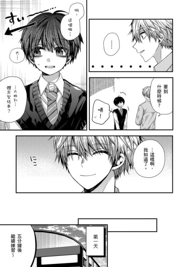 Page 297