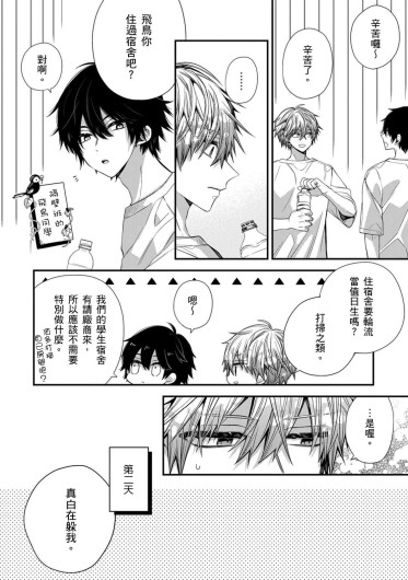 Page 298