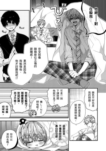 Page 299