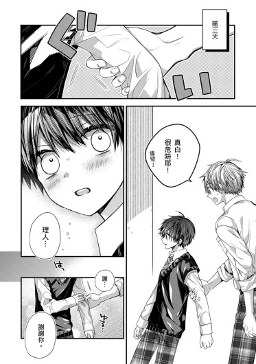 Page 300
