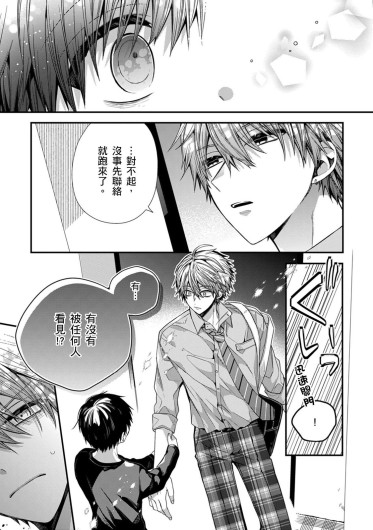 Page 303