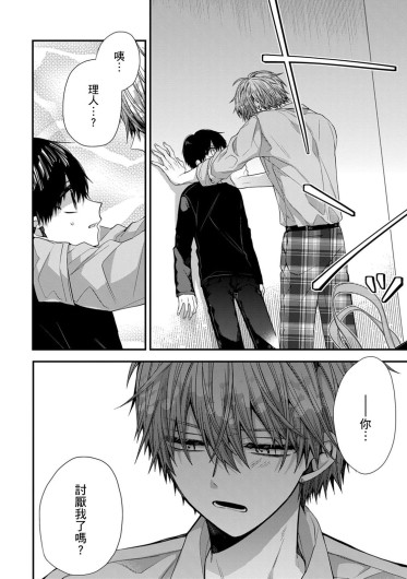 Page 304